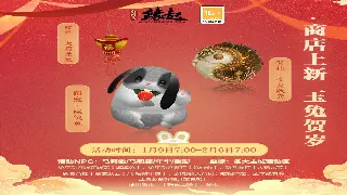 魔兽世界装备获取终极指南：快速提升战力，成为艾泽拉斯传奇 poster