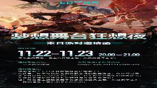 魔兽世界新手入门完全攻略：职业选择、升级技巧与游戏体验 poster