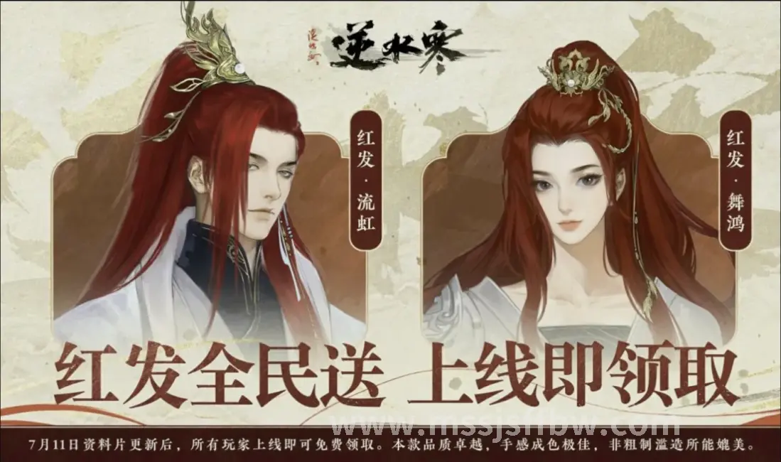职业