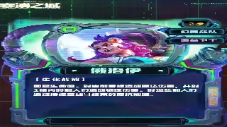 魔兽世界新手入门指南：从零开始的艾泽拉斯之旅 poster