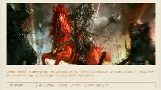魔兽世界新手入门：告别迷茫，选择最适合你的种族与职业 poster