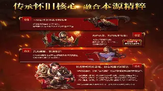 魔兽世界新手入门推荐：从种族选择到基础操作指南 poster