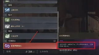 重返荣耀：魔兽世界时光漫游副本指南，轻松获取极品装备 poster