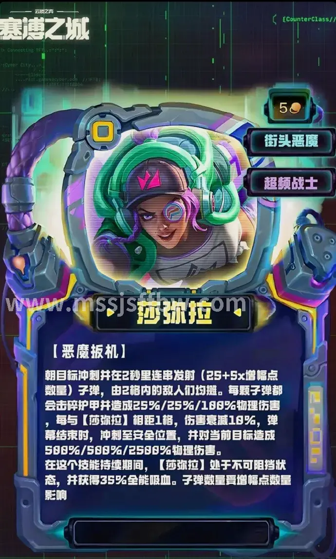 开局
