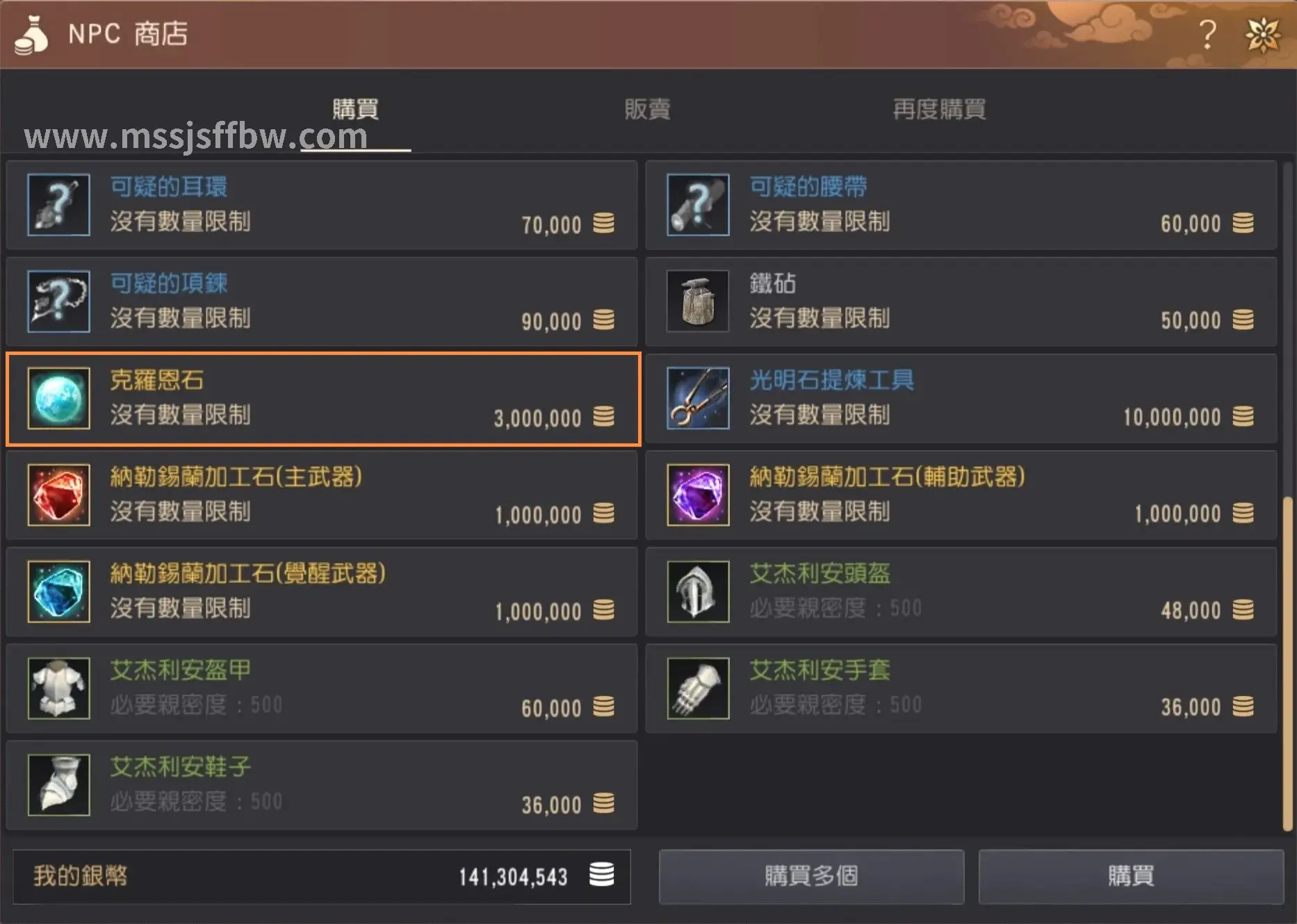 奥杜尔