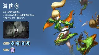 单刷旧世团本？战士教你如何碾压时光，装备幻化两不误！ poster