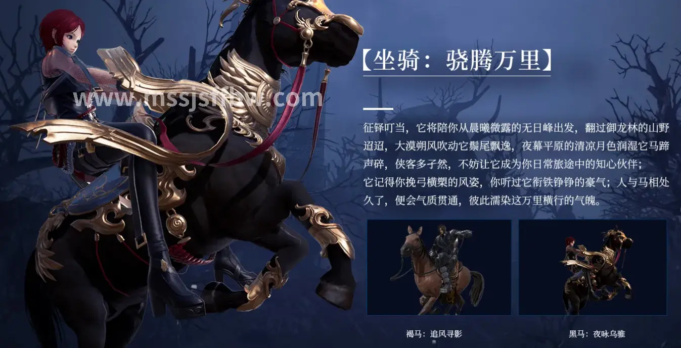 属性加点