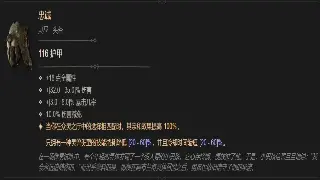 魔兽世界：告别瞎加点！9.0 各职业属性优先级终极指南 poster