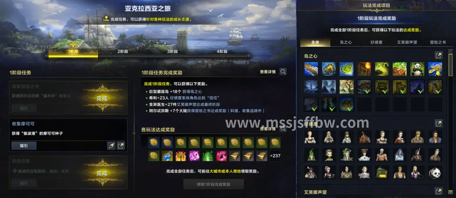 新手入门