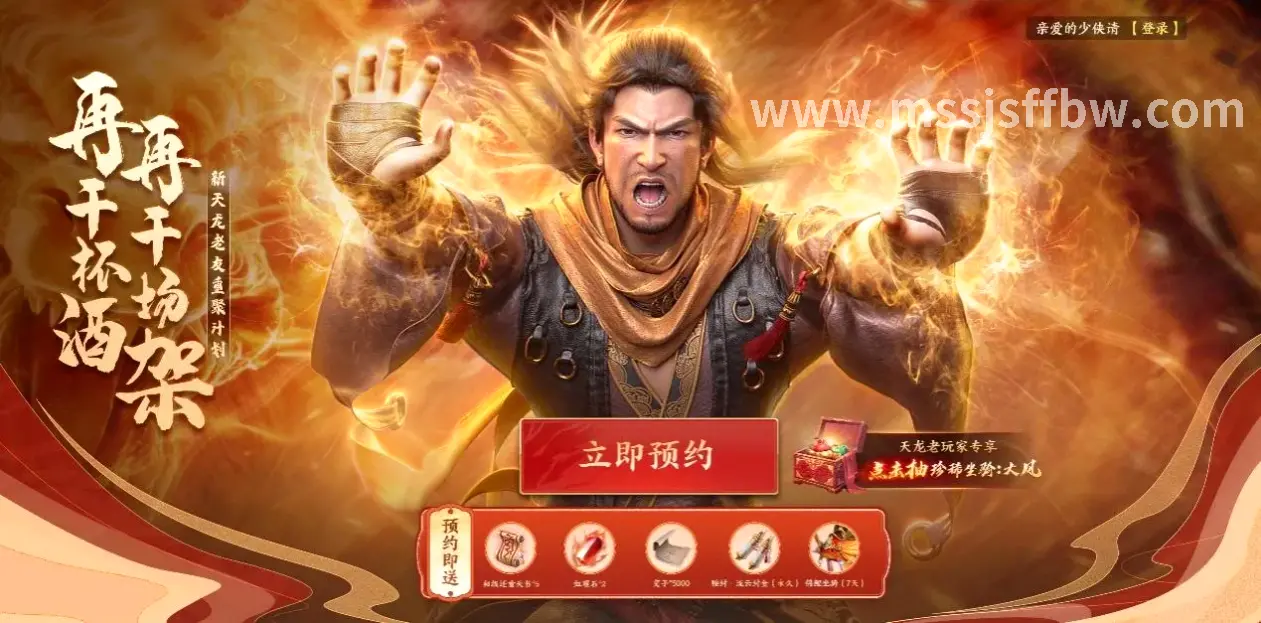角色养成