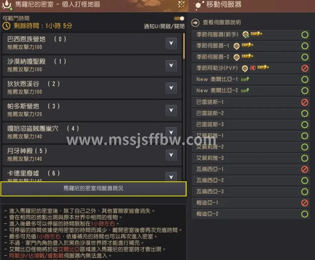 装备毕业