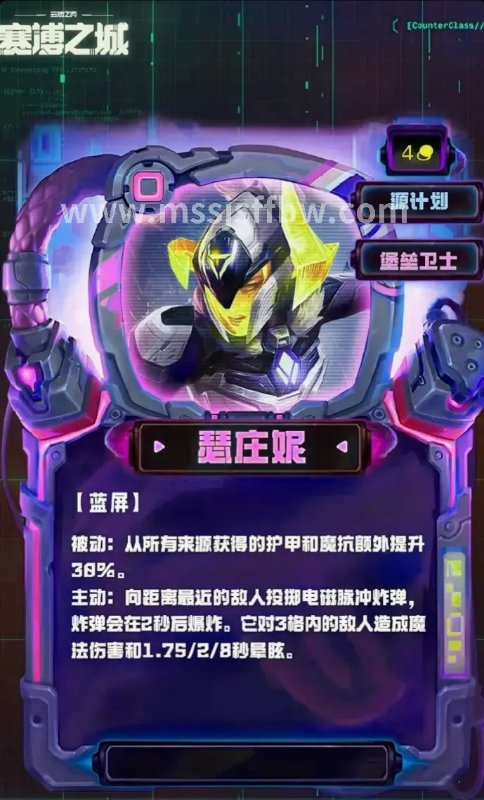 团队副本