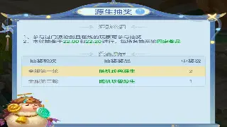 艾泽拉斯生存指南：告别迷茫，魔兽世界新手极速上手攻略！ poster