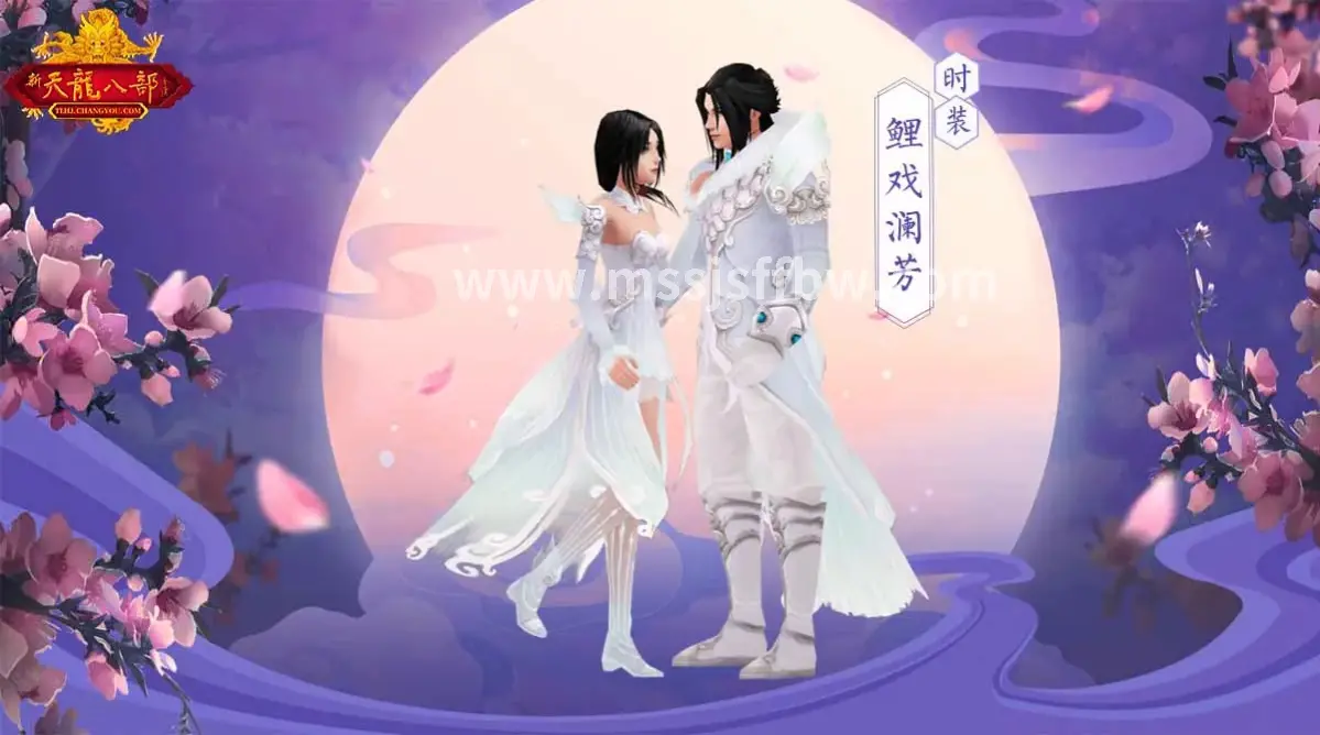 职业