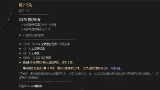 魔兽世界：初期角色养成不迷路，这份速成秘籍助你飞速升级！