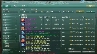 艾泽拉斯勇士炼成记：魔兽世界属性加点终极指南，告别加点焦虑！ poster