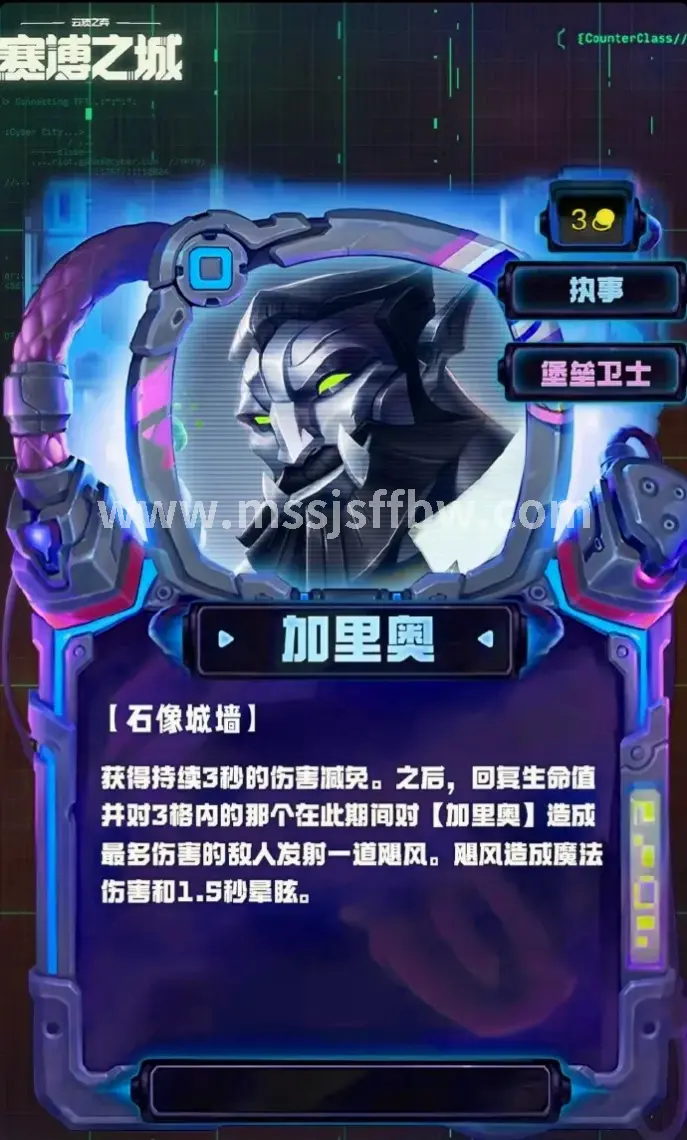 新手村