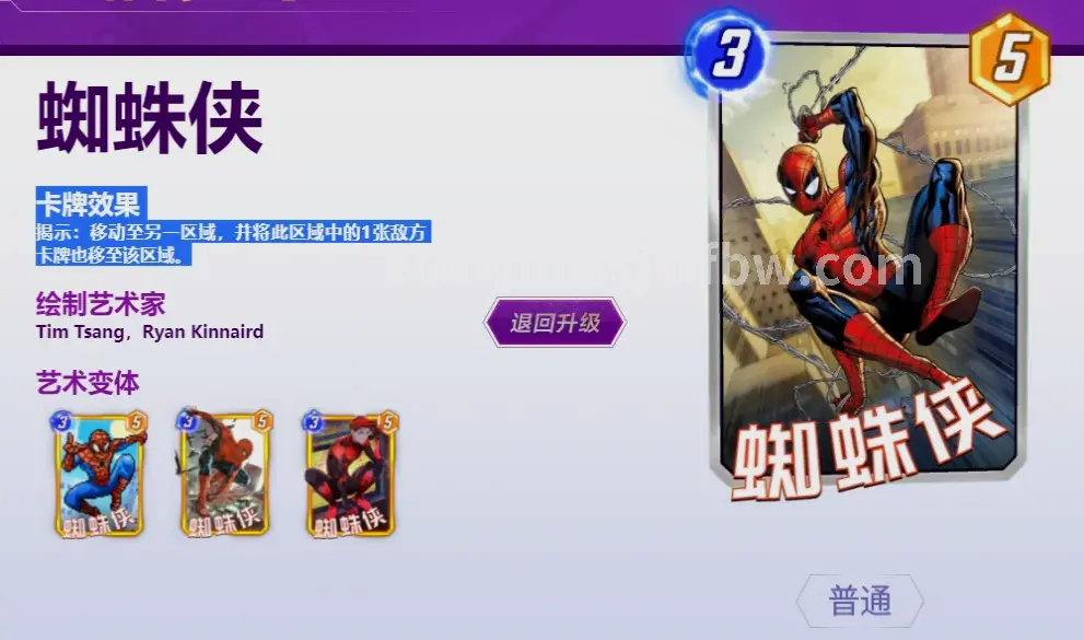 魔兽世界