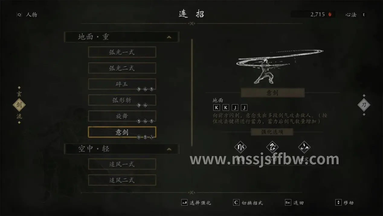 战力提升
