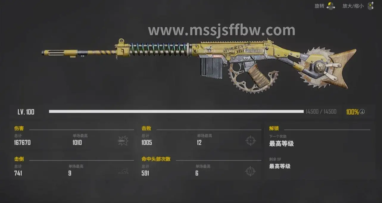 9.0副本