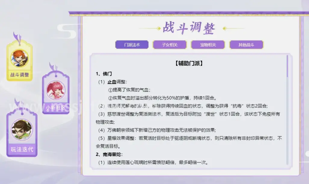 冒险家