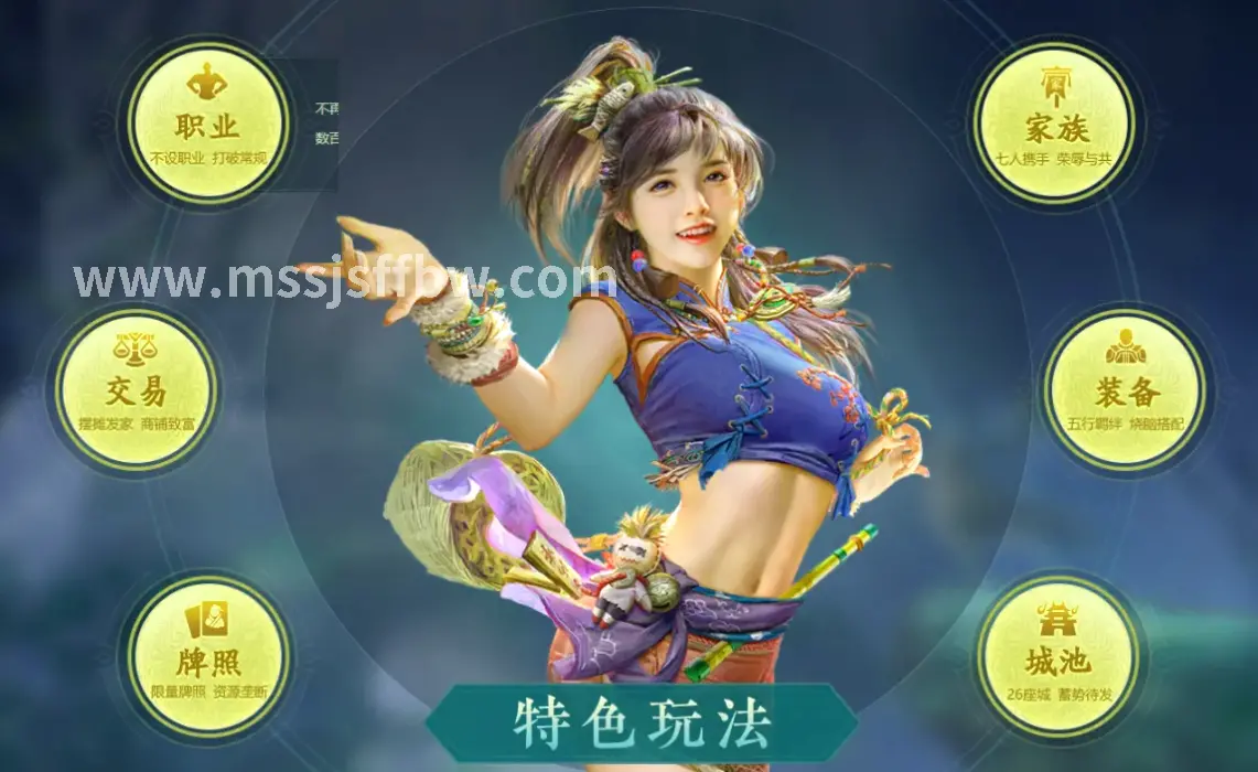 魔兽世界