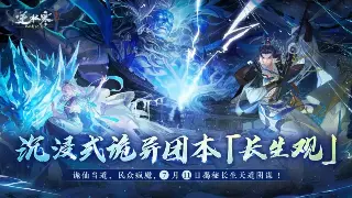 艾泽拉斯生存指南：魔兽世界萌新避坑血泪史，教你快速融入！ poster