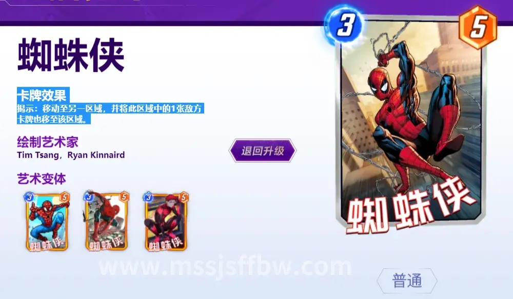 黑石深渊