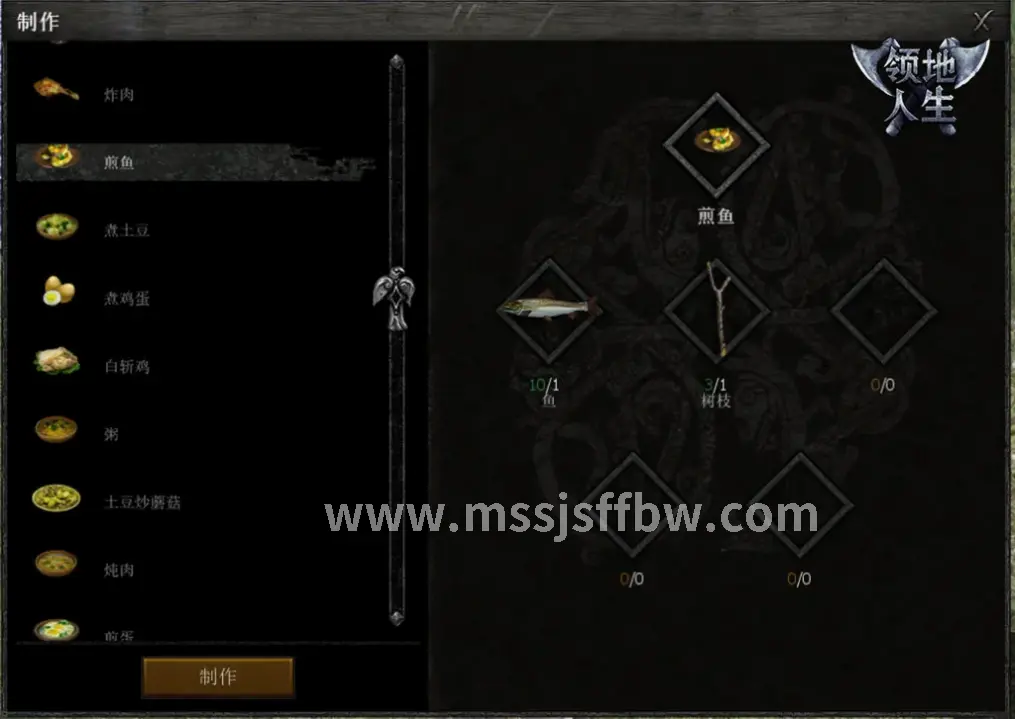 魔兽世界新手