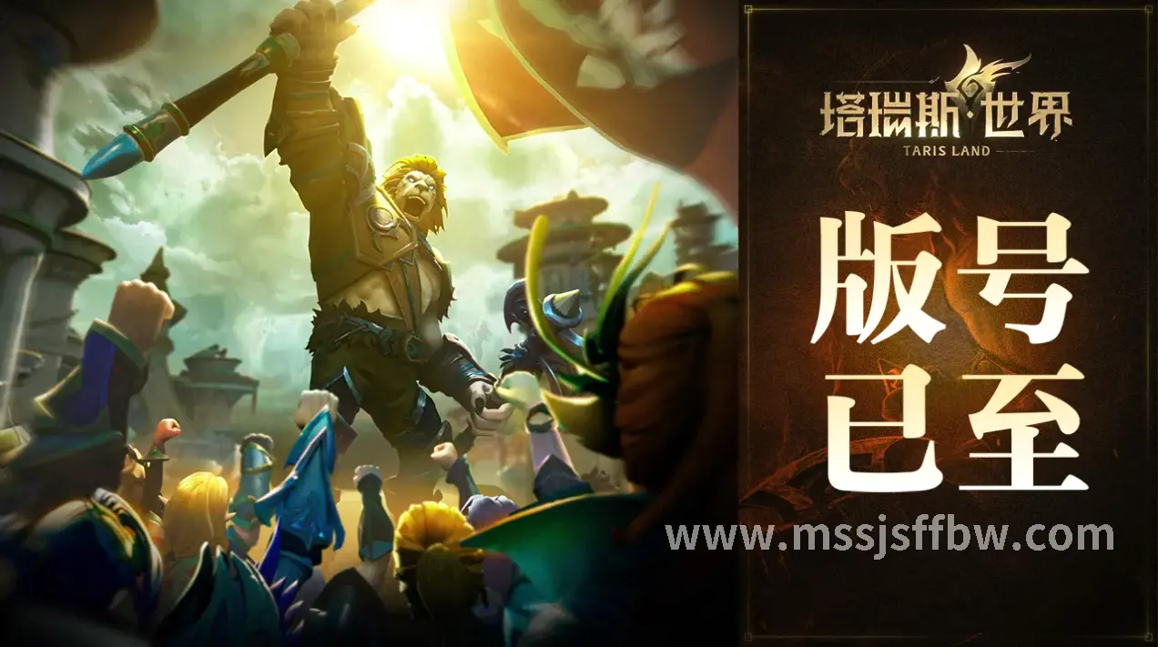 黑石深渊