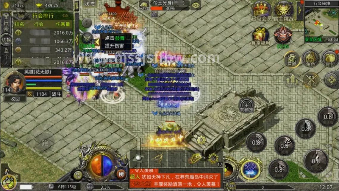 单刷致富
