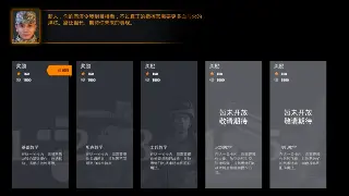 魔兽世界：告别瞎点！9.0版本属性加点终极指南，让你伤害爆炸！ poster