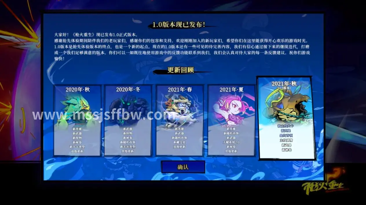 玩法攻略