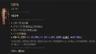 魔兽世界经典副本攻略：揭秘BOSS战中的隐藏技巧和团队协作秘诀 poster