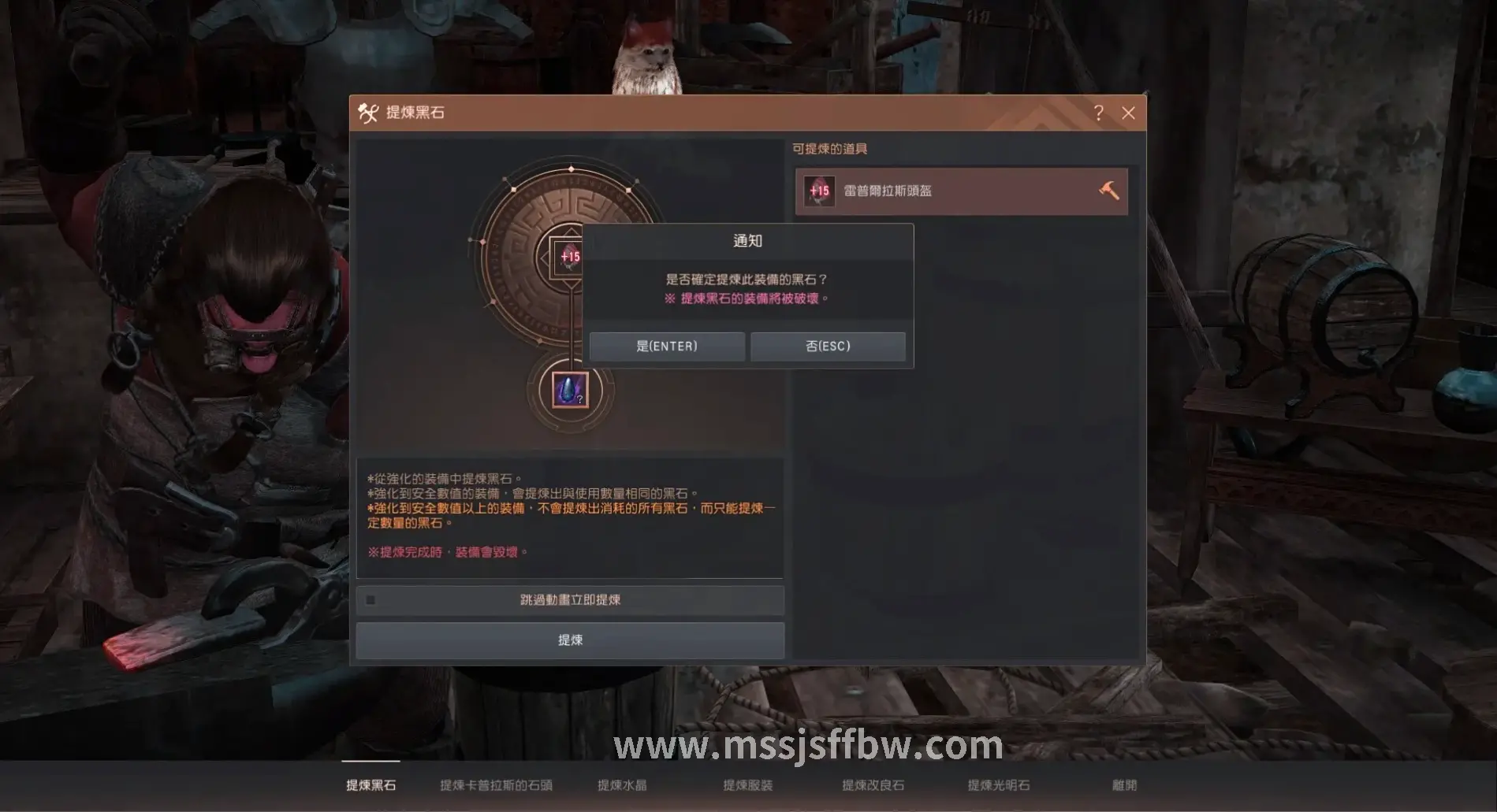 魔兽世界