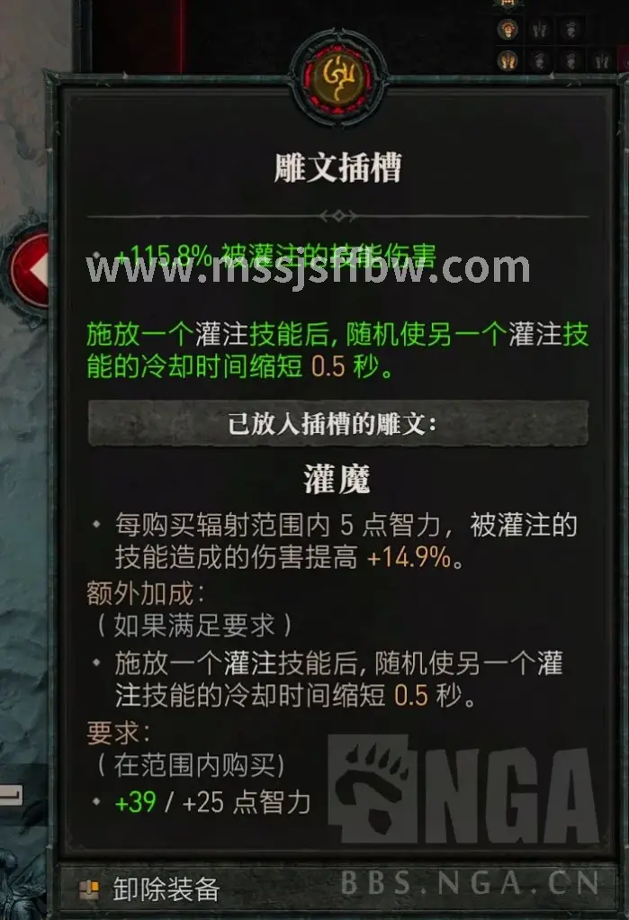 装备获取