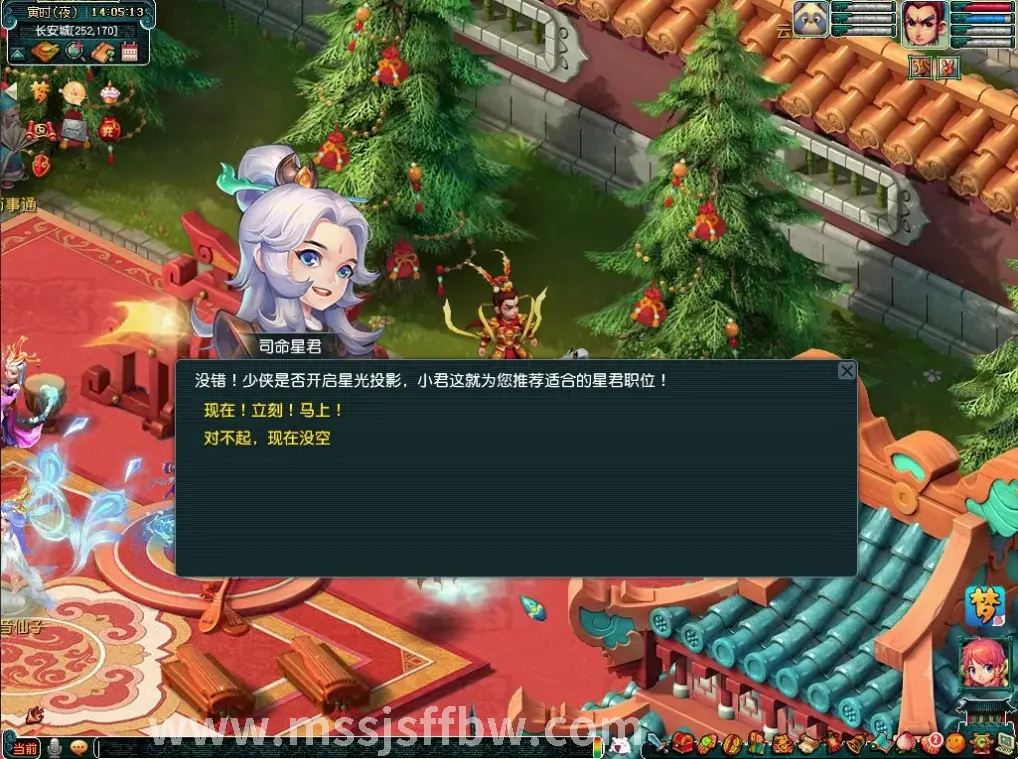 地下城