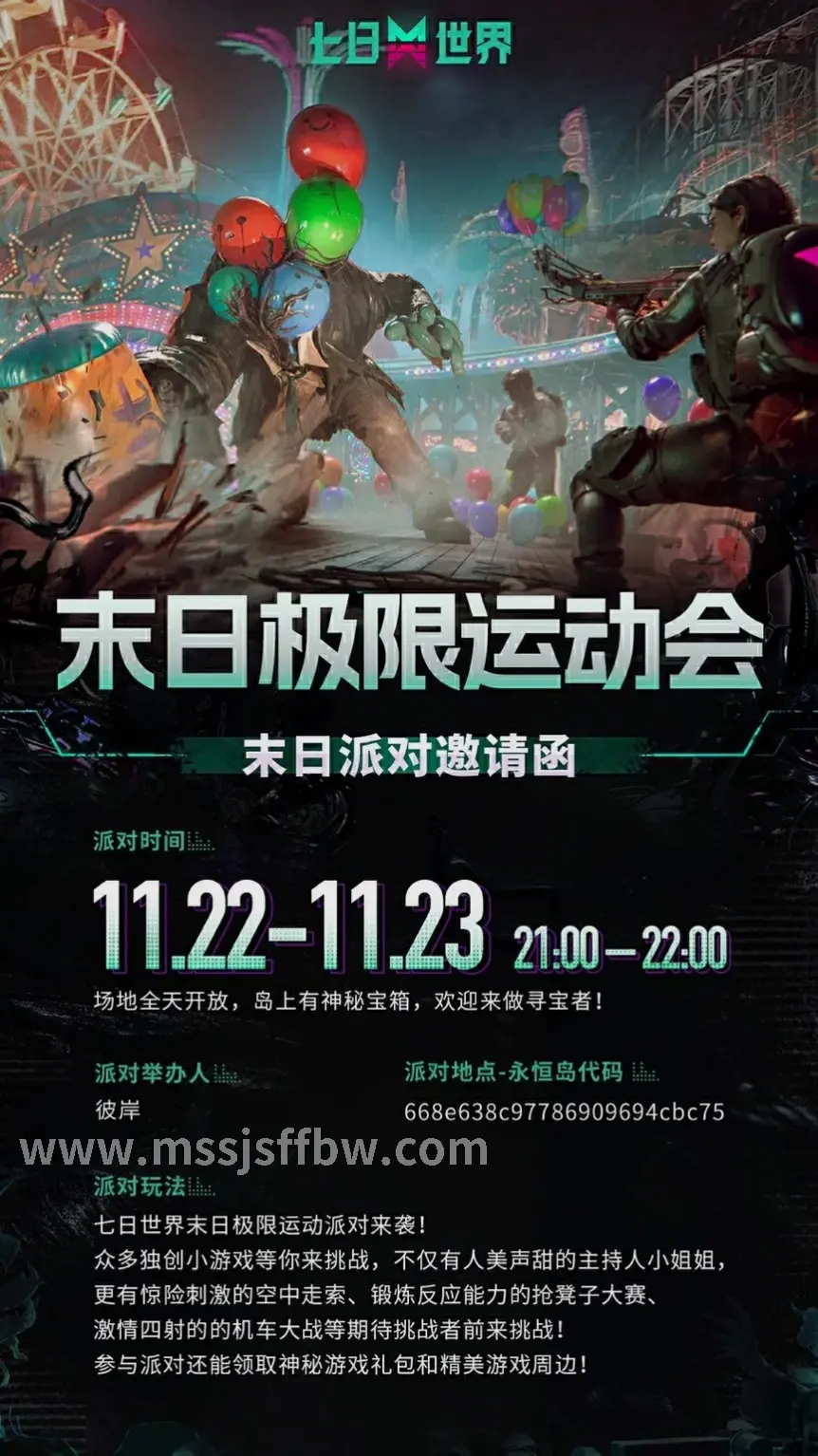 战力飙升
