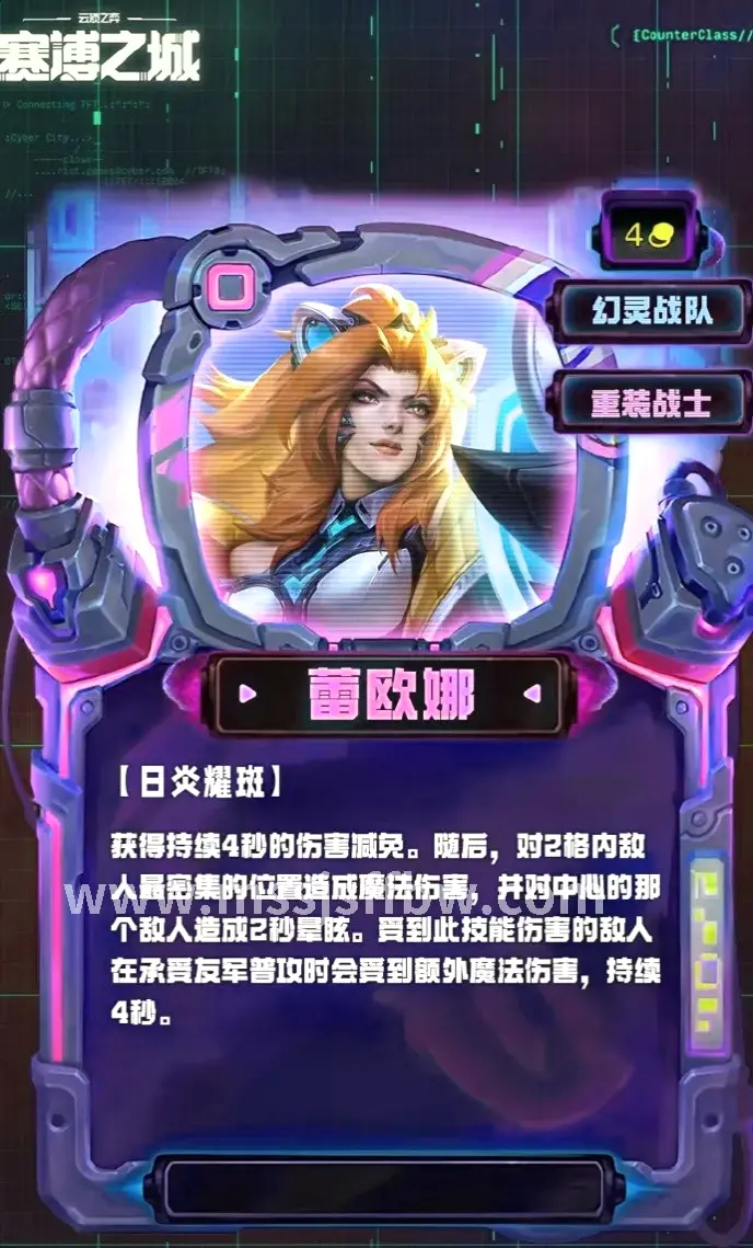 魔兽世界