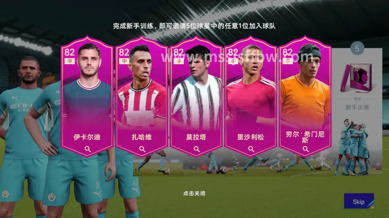副本速通