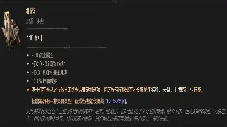 肝到吐血！魔兽世界怀旧服BIS装备速刷指南，拒绝坐牢！