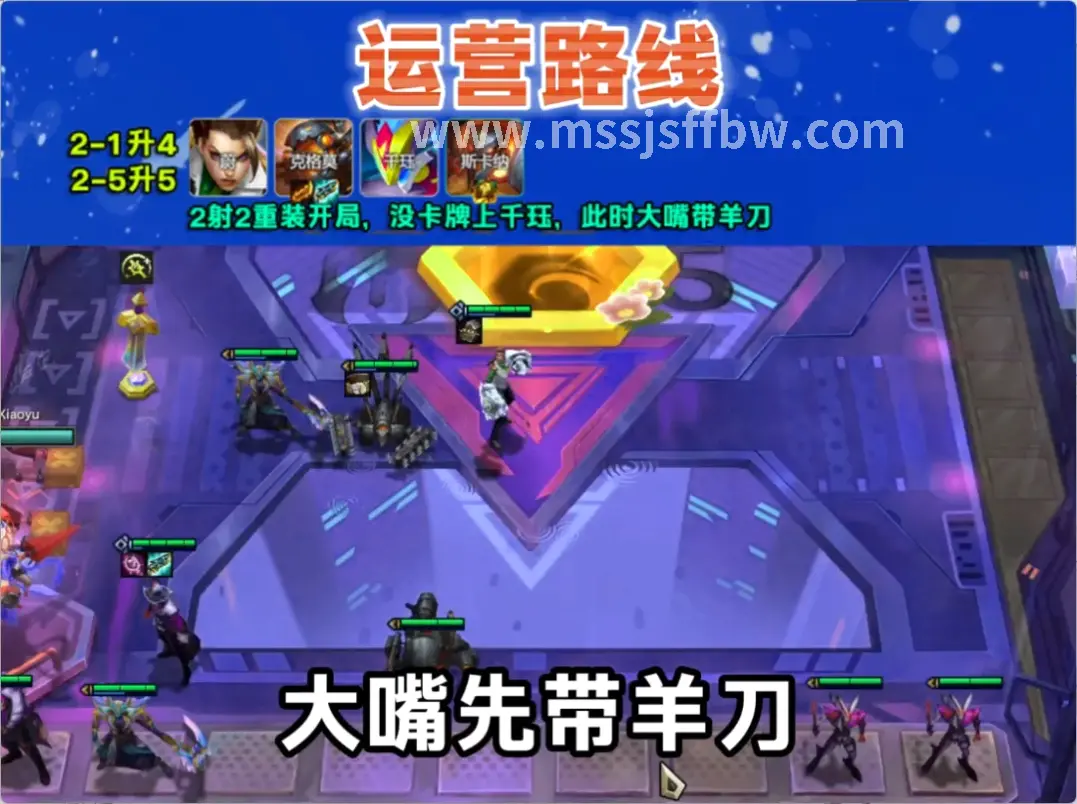 副本攻略