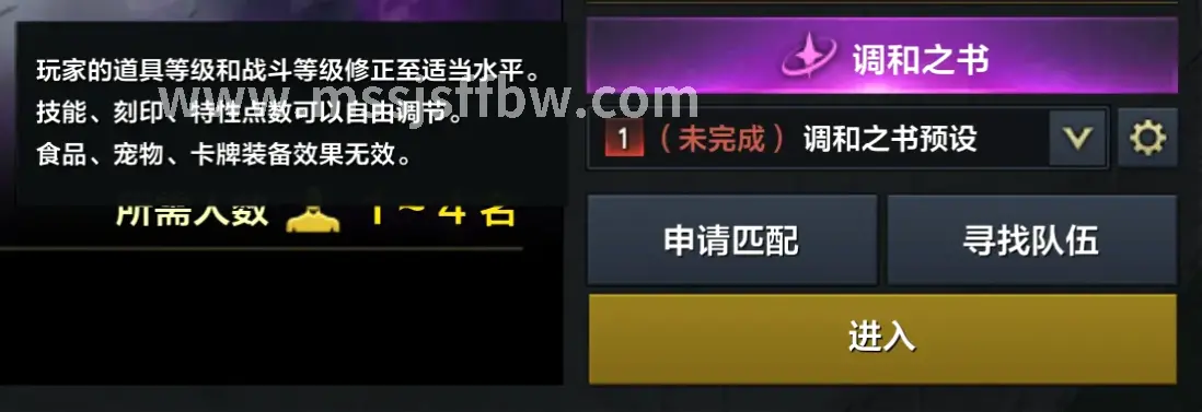 速成攻略