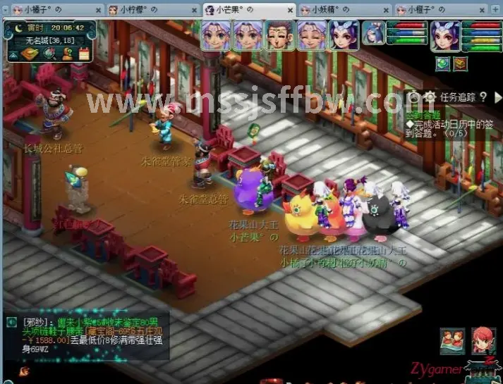 奥杜尔