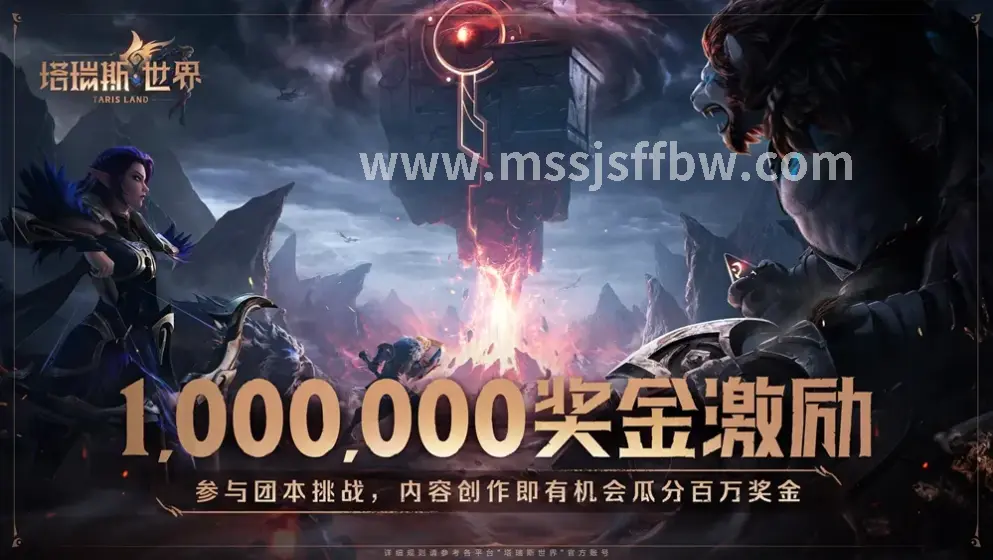 艾泽拉斯