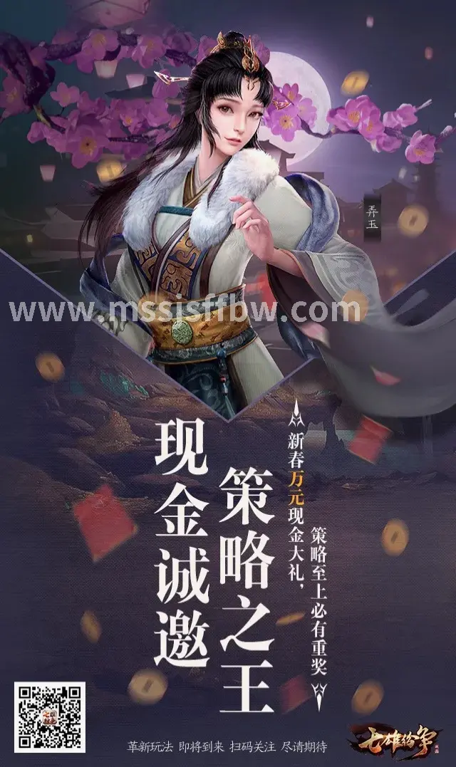 初期发展