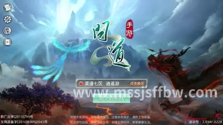 角色养成
