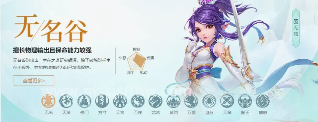 升级