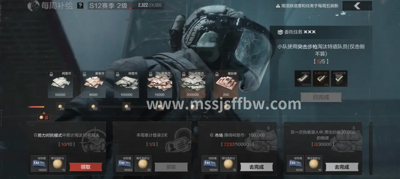 新手教程