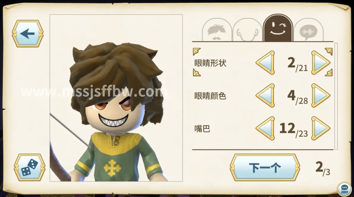 魔兽世界装备